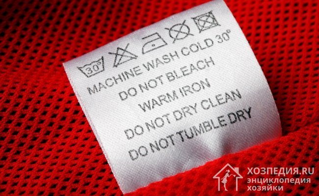 Icons on the clothing label will help you choose the right washing, drying and ironing modes, which will keep the item in its original form and extend its wear life.